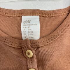 【中古】9-12M　ベビーインナーの画像