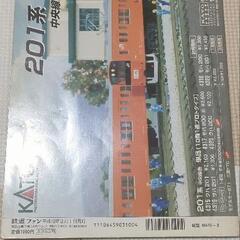 鉄道ファン　1998年3月号の画像