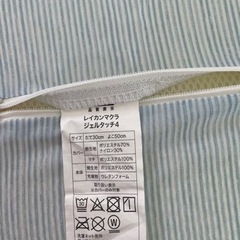 ニトリ　枕　冷感　ジェルタッチの画像