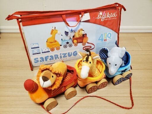 ボーネルンド　safarizug 　アニマルトレイン　動物列車　ぬいぐるみ