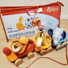 ボーネルンド　safarizug 　アニマルトレイン　動物列車　...