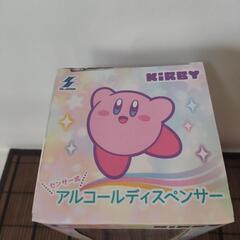 カービィのアルコールディスペンサーの画像