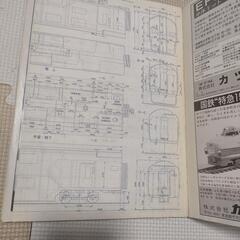 鉄道ファン　1998年6月号の画像