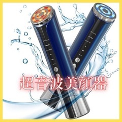 1台多役 美顔器 RF イオン導入 超音波美顔器 EMS 微電流...
