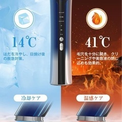 1台多役 美顔器 RF イオン導入 超音波美顔器 EMS 微電流 4色LEDの画像