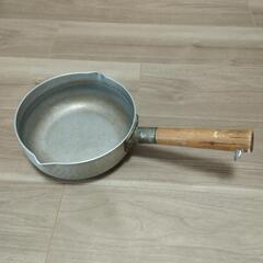レトロな片手鍋