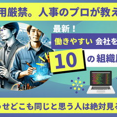 まさか、未経験のよういち(仮名)くん 23歳が376日目で 年収...