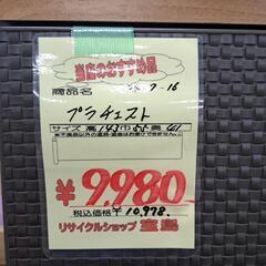 チェストの画像