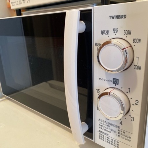 ホワイト　家電 キッチン家電 電子レンジ