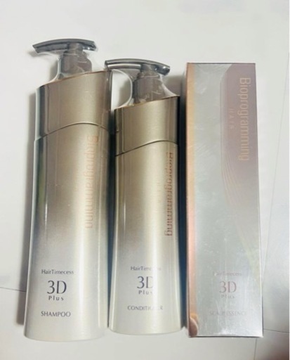 バイオプログラミング シャンプー コンディショナー エッセンス 3点セット