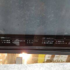 リサイクルショップどりーむ天保山店　No12788　電子レンジ　SHARP　２０１２年製の画像