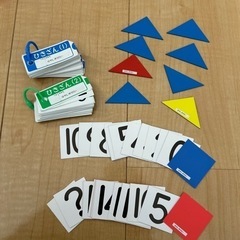 さんすうせっと と  九九カードの画像