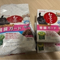 【受け渡し者様話し合い中】猫のご飯 腎臓ガード 和の極み