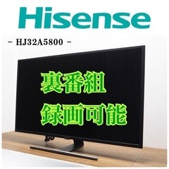 H028\" Hisense HJ32A5800 32インチ 液晶テレビ Hisense(ハイセンス) / 薄型テレビ・液晶テレビ HJ32A5800