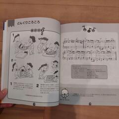 絵本　手遊び指遊び　歌遊びブック　新品の画像