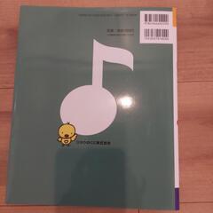 絵本　手遊び指遊び　歌遊びブック　新品の画像