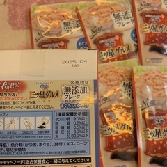 三ツ星グルメ7個セット 猫 ごはんの画像