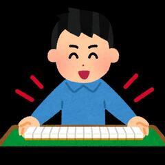 初心者大歓迎🔰麻雀ルールから教えます🀄️（マージャンサークル）