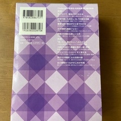 中学英和・和英辞典の画像