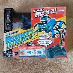 進研ゼミチャレンジ教材　けんび鏡ほか全３個の画像
