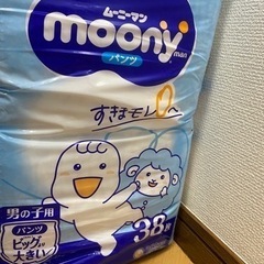 子供用品 ベビー用品 おむつ、トイレ用品