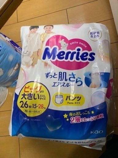 子供用品 ベビー用品 おむつ、トイレ用品