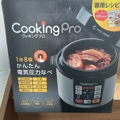 家電 キッチン家電 電気ポット