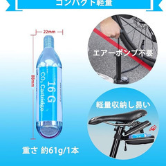 AIVEST CO2ボンベ16gの画像