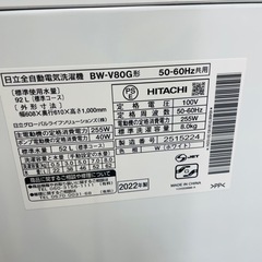 ★712　HITACHI　洗濯機　8kg　2022年製　リサイクルマート鹿児島宇宿店の画像