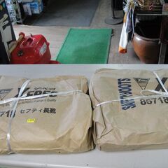 閉店セール中につき、通常特価2,728円より30％引きの1,90...