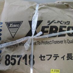 セール中につき、通常特価2,728円より30％引きの1,909円!　【F上】未使用品！　ジーベック 　 セフティ長靴 85718　ブラック　Lサイズ　スチール先芯　安全靴の画像