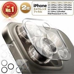 iPhone11 Pro  ケース＆保護フィルムセットの画像