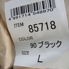 セール中につき、通常特価2,728円より30％引きの1,909円!　【F上】未使用品！　ジーベック 　 セフティ長靴 85718　ブラック　Lサイズ　スチール先芯　安全靴の画像
