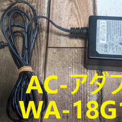 🔌ACアダプター🔌WA-18G12U❎️ジャンク❎️