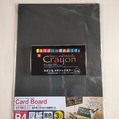 【０円】アクリル絵の具セット他の画像
