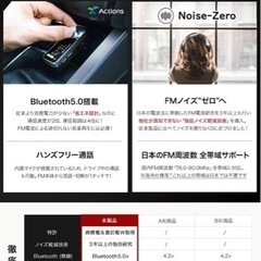 FMトランスミッター JAPAN AVE.(ジャパンアベニュー)【 意匠取得 Bluetooth 5.0 USB ×3口 急速充電 2way カーチャージャー シガーソケット 12V-24V車対応 音楽再生 JA996の画像
