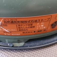 家電 季節、空調家電 ストーブの画像