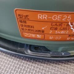 家電 季節、空調家電 ストーブの画像