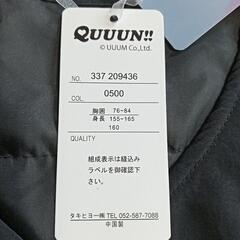 女の子　ジャンパーの画像