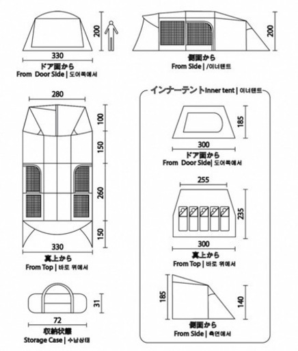 コールマン  トンネル2ルーム　オリーブ