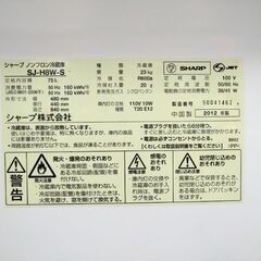 シャープ 1ドア 小型 冷蔵庫☆75L☆神戸市東灘区☆取りに来れる方の画像