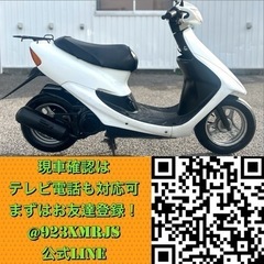AF34 AF35 ブラック カウル 修理跡あり