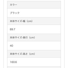 ハンガーラック　服掛け　物干し竿の画像
