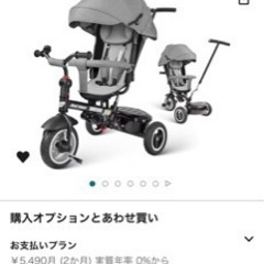 Besreyの中古が安い！激安で譲ります・無料であげます｜ジモティー