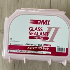 グラスシーラント