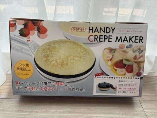 ハンディ クレープメーカー