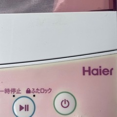 家電 生活家電 洗濯機の画像