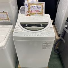配達設置お任せ下さい✨新生活応援✨1年保証✨洗濯機　2019年製 東芝 ７キロ
