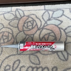 未開封ボンドシリコンシーラント