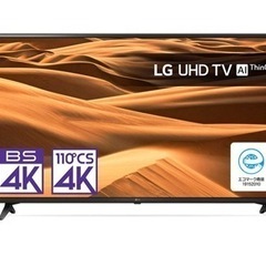 【05/11まで対応不可】LG 液晶テレビ [49V型 /4K対応 /BS・CS 4Kチューナー内蔵] 49UM7100PJA 